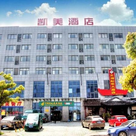 Kaimei Business Hotel Suzhou Mudu Branch 외부 사진