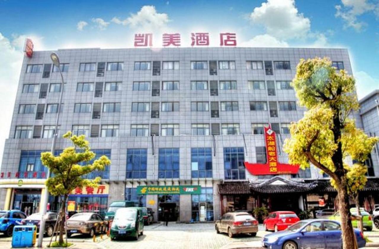 Kaimei Business Hotel Suzhou Mudu Branch 외부 사진