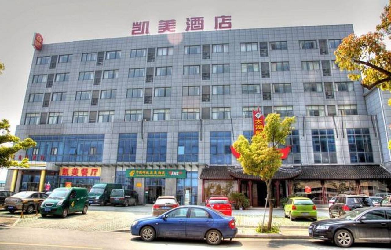 Kaimei Business Hotel Suzhou Mudu Branch 외부 사진